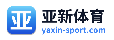 亚新体育 Logo