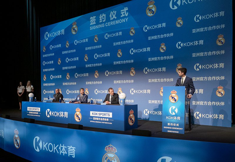 皇家马德里足球俱乐部与KOK体育举行新赛季合作签约仪式